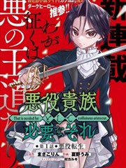 人人视频 海贼王 真人版 冒险